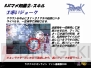 『ラグナロクオンライン』
