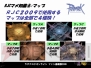 『ラグナロクオンライン』