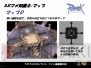 『ラグナロクオンライン』