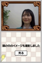 DSiウェア