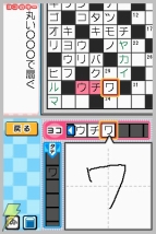 DSiウェア