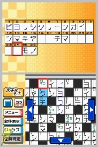 DSiウェア