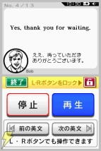 DSiウェア