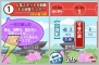 DSiウェア