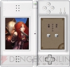 『ゲームブックDS ソード･ワールド2.0』
