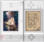 『ゲームブックDS ソード･ワールド2.0』