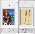 『ゲームブックDS ソード･ワールド2.0』