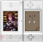 『ゲームブックDS ソード･ワールド2.0』