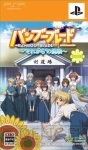 5月28日発売タイトル