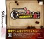 5月28日発売タイトル