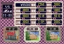 ゲームアーカイブス