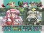 ゲームアーカイブス