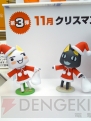 第16回プライズフェア