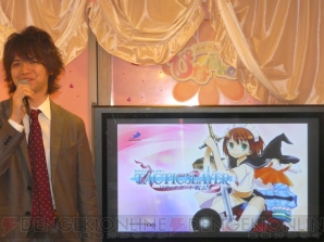 『タクティクスレイヤー』
