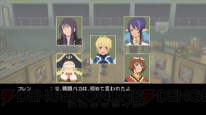 今度はフレンも大活躍！ 『テイルズ オブ ヴェスペリア』PS3版の新仕様は？