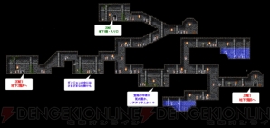 『フォーチュンサモナーズ～アルチェの精霊石～』