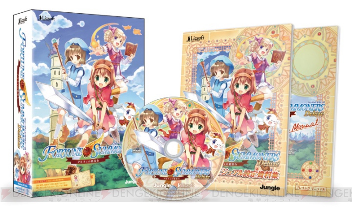 人気声優起用のA・RPG『フォーチュンサモナーズ』新情報をお届け
