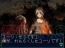 『無限航路』