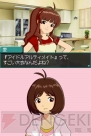『アイドルマスター ディアリースターズ』
