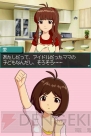『アイドルマスター ディアリースターズ』