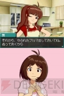 『アイドルマスター ディアリースターズ』