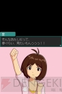 『アイドルマスター ディアリースターズ』