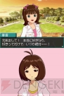 『アイドルマスター ディアリースターズ』