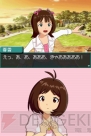 『アイドルマスター ディアリースターズ』