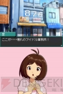 『アイドルマスター ディアリースターズ』