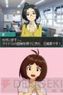 『アイドルマスター ディアリースターズ』