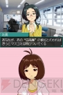 『アイドルマスター ディアリースターズ』