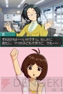 『アイドルマスター ディアリースターズ』