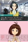 『アイドルマスター ディアリースターズ』
