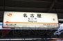 THE IDOLM＠STER 4th ANNIVERSARY PARTY SPECIAL DREAM TOUR’S!!