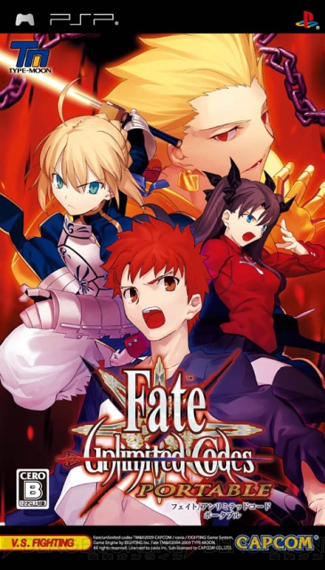 Fate Uc Portable だけの追加コスチュームを公開 電撃オンライン
