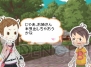 『ツキビト』