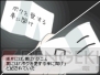 『ツキビト』