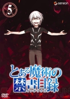 『とある魔術の禁書目録』