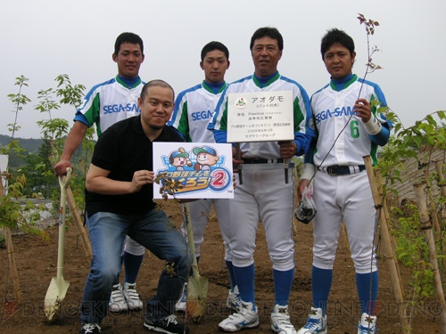 セガサミー野球場で『野球つく2』発売記念のアオダモ植樹が開催