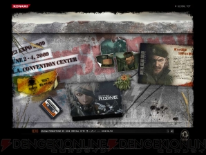 E3 2009 SPECIAL SITE