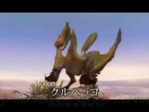 『モンスターハンター3（トライ）』に新色Wiiを同梱したスペシャルパック登場