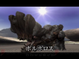 『モンスターハンター3（トライ）』に新色Wiiを同梱したスペシャルパック登場