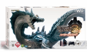 『モンスターハンター3（トライ）』に新色Wiiを同梱したスペシャルパック登場