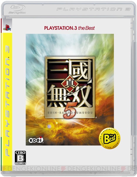 PS3『真・三國無双5』など7月に発売されるthe Best版が明らかに - 電撃オンライン