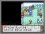 ポケモンセンター
