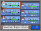 ポケモンセンター