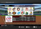『バッティングレボリューション』