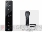 wii