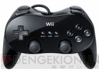 wii