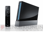Wii
